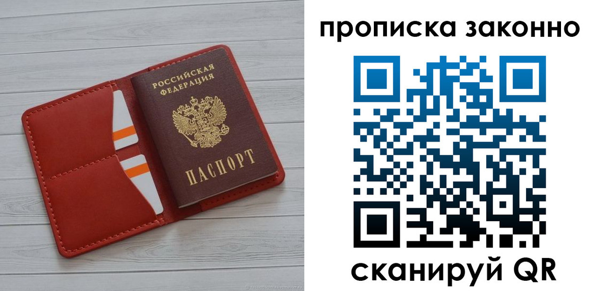 регистрация для дет. сада в Курчатове